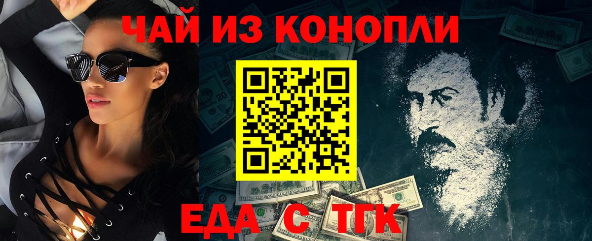 Дубна  Печенье с ТГК марихуана  Вход с VPN 