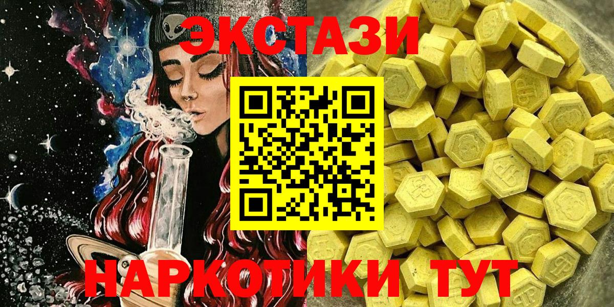 Дубна  ЭКСТАЗИ Punisher  купить наркоту  Экстази  Вход с VPN  ЭКСТАЗИ Philipp Plein 