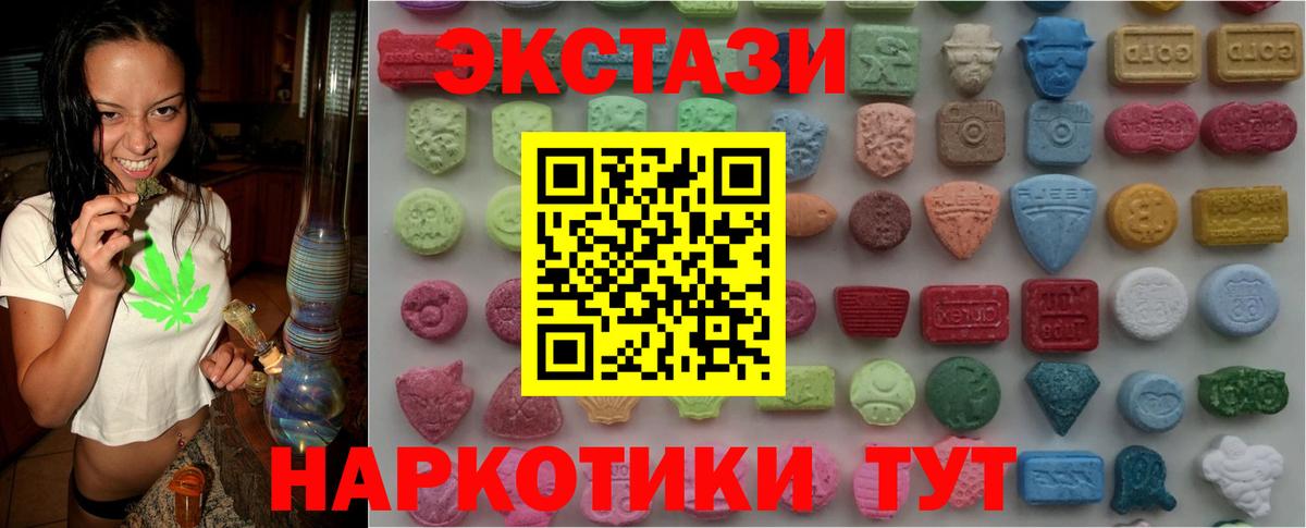 ЭКСТАЗИ DUBAI Дубна