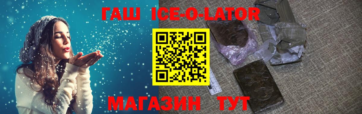 ГАШ индика сатива  купить   Дубна  ГАШ Premium  Вход с VPN 