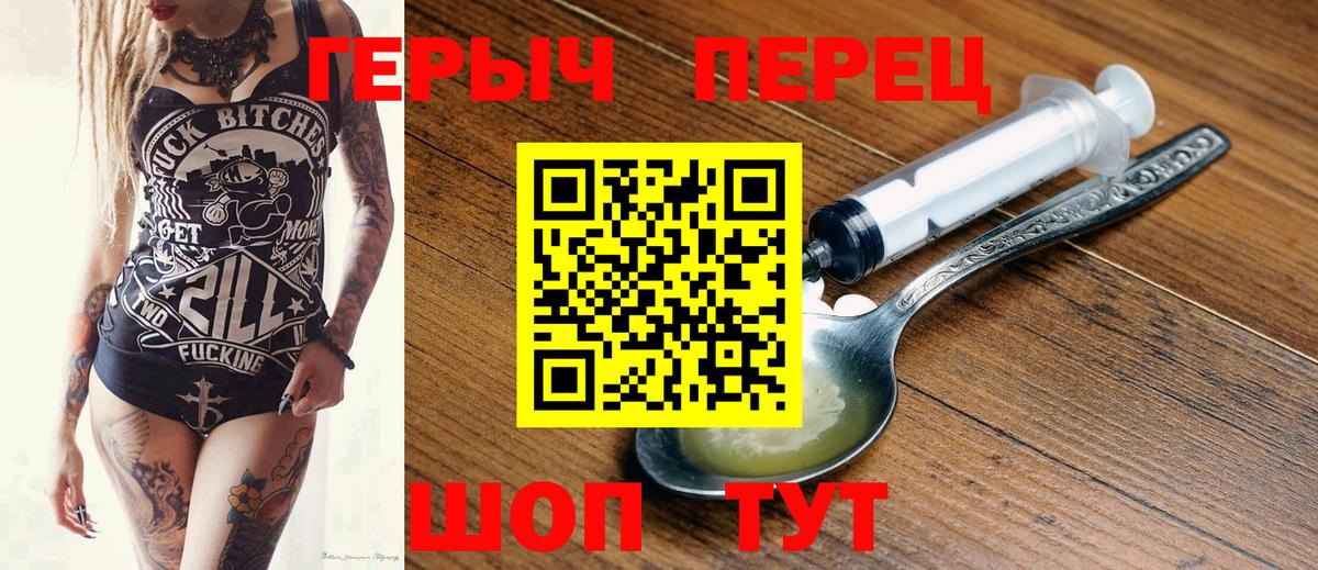 Дубна  ГЕРОИН Heroin  Вход с VPN 