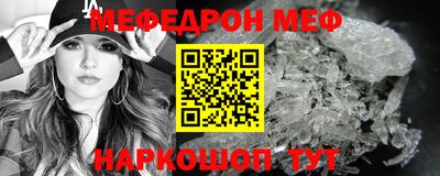 кокаин премиум Комсомольск-на-Амуре
