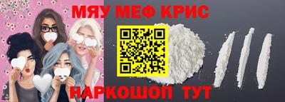 альфа пвп Конаково