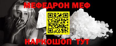 альфа пвп Конаково