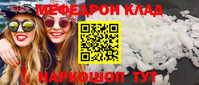 альфа пвп Конаково