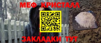 мет Коммунар