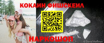 альфа пвп Конаково