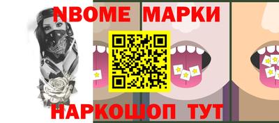 альфа пвп Конаково