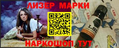 альфа пвп Конаково