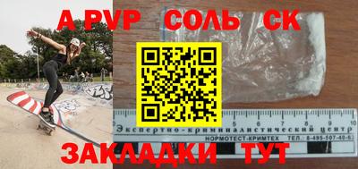 мет Коммунар