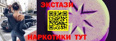 кокаин премиум Комсомольск-на-Амуре