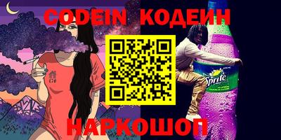 кокаин премиум Комсомольск-на-Амуре