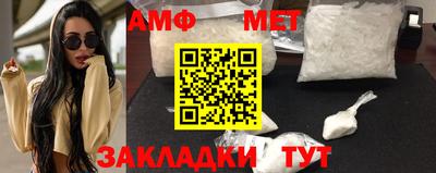 альфа пвп Конаково