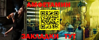 кокаин премиум Комсомольск-на-Амуре
