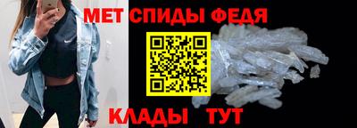 мет Коммунар