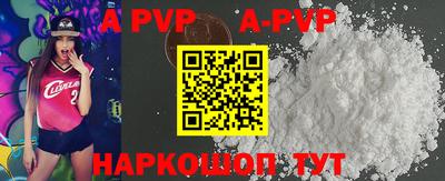 кокаин премиум Комсомольск-на-Амуре