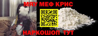мет Коммунар