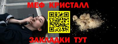 кокаин премиум Комсомольск-на-Амуре