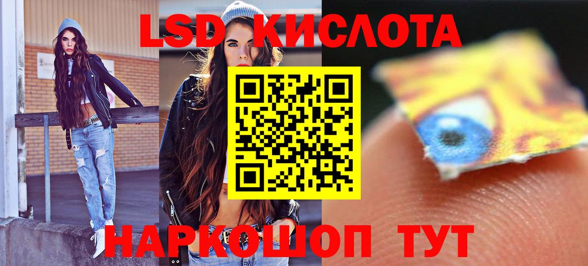 Лсд 25 экстази кислота  ЛСД экстази  Вход с VPN  Дубна  Лсд 25 экстази кислота 