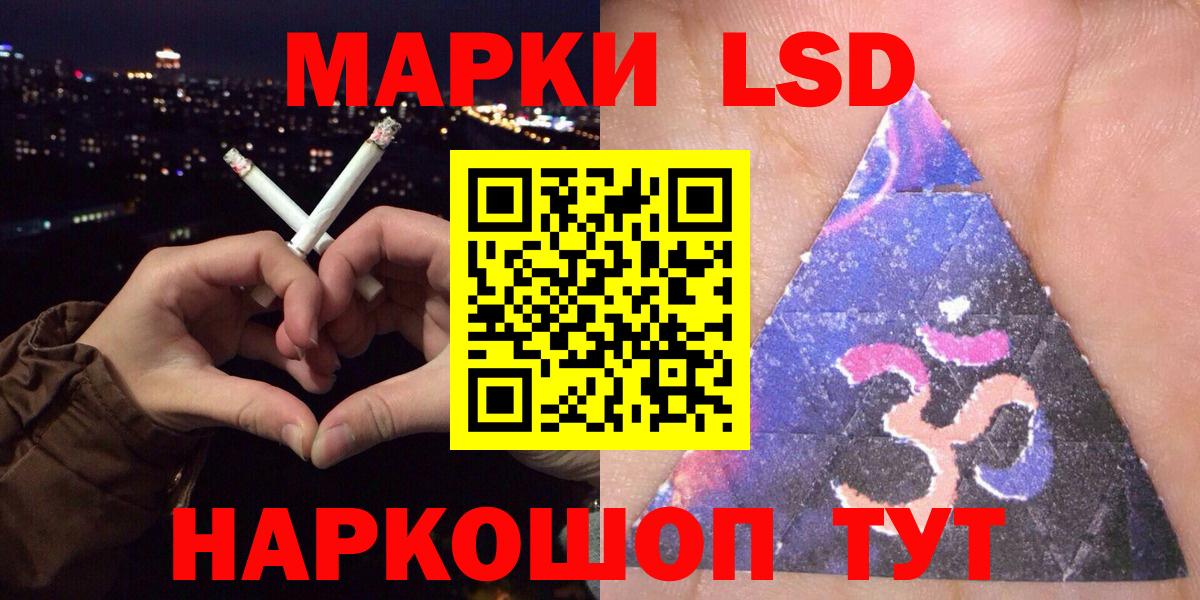Марки 25I-NBOMe 1,8мг  Вход с VPN  Дубна  Марки 25I-NBOMe 1,8мг 