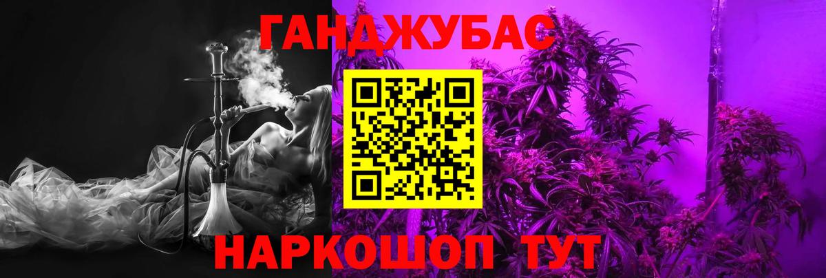 Каннабис OG Kush  Каннабис White Widow  Дубна  Вход с VPN  МАРИХУАНА LSD WEED 